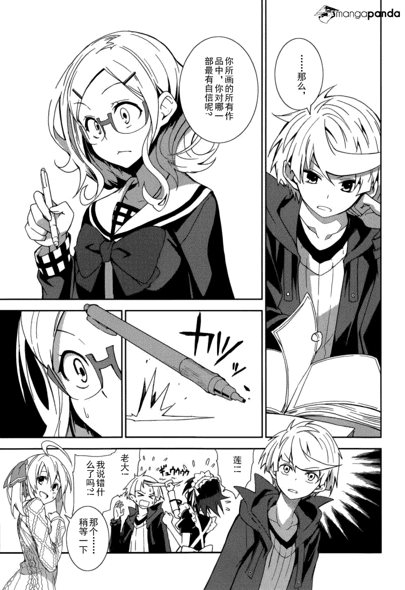 第9页