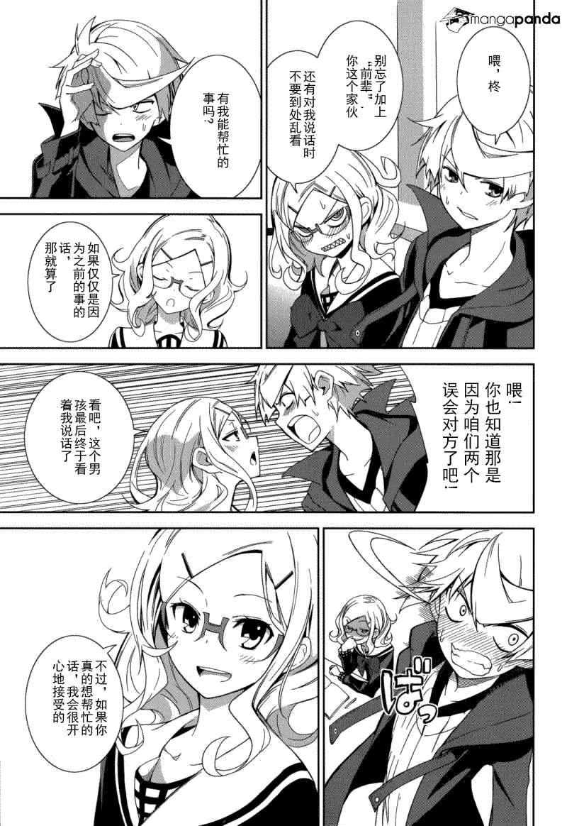 第13页