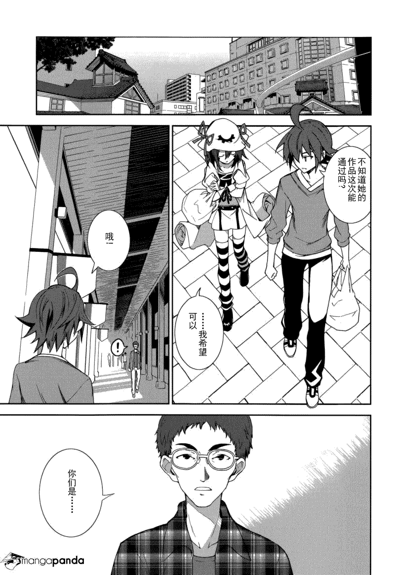 第17页