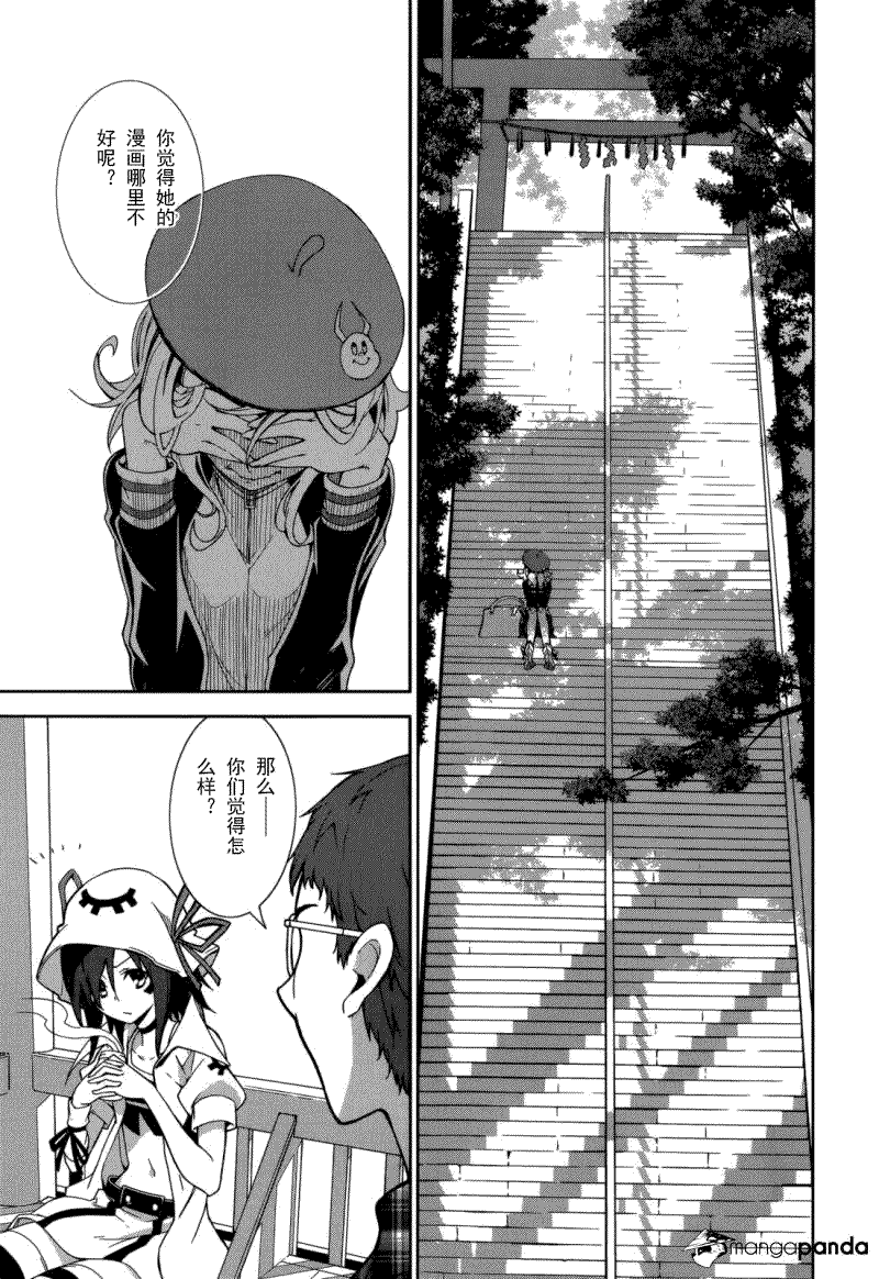 第19页