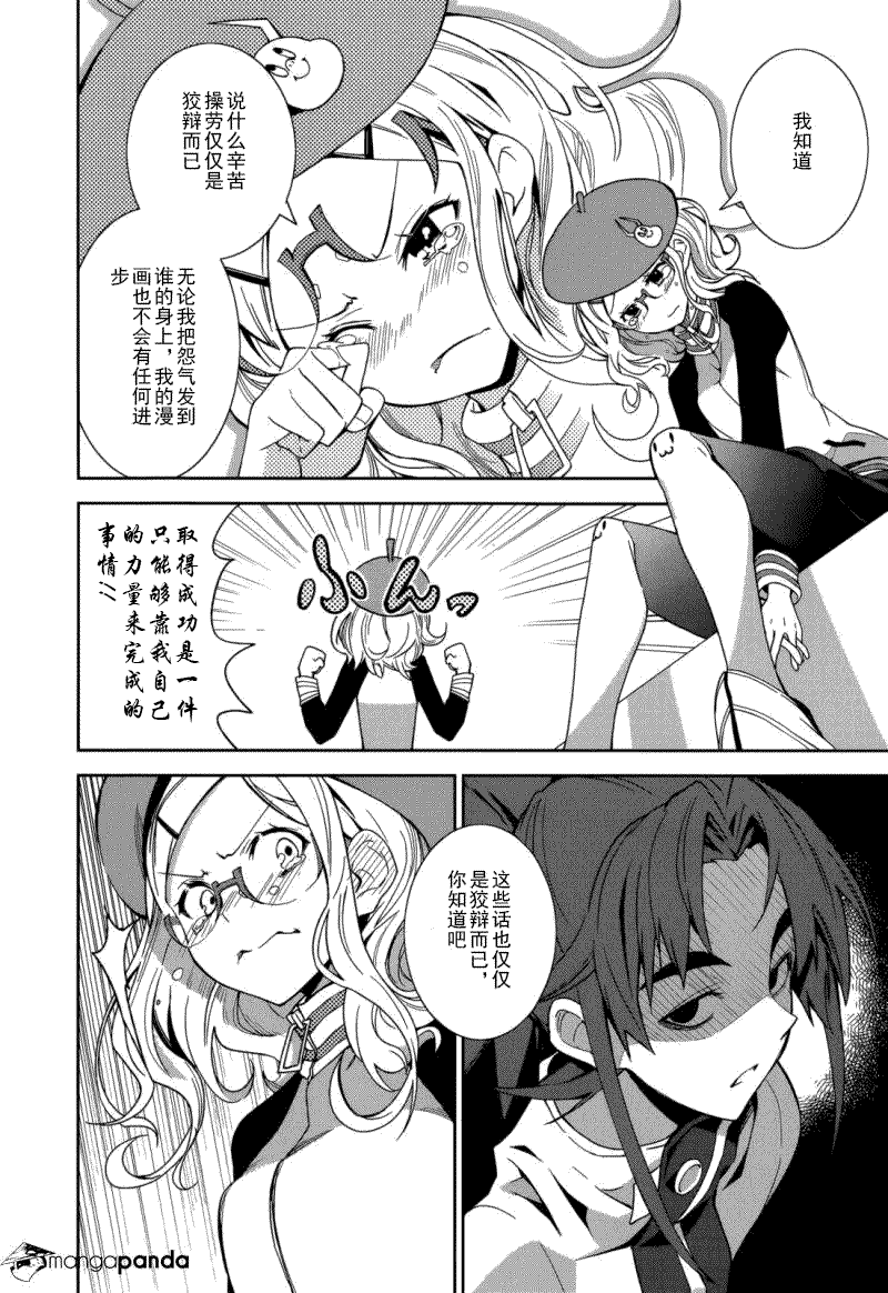 第24页