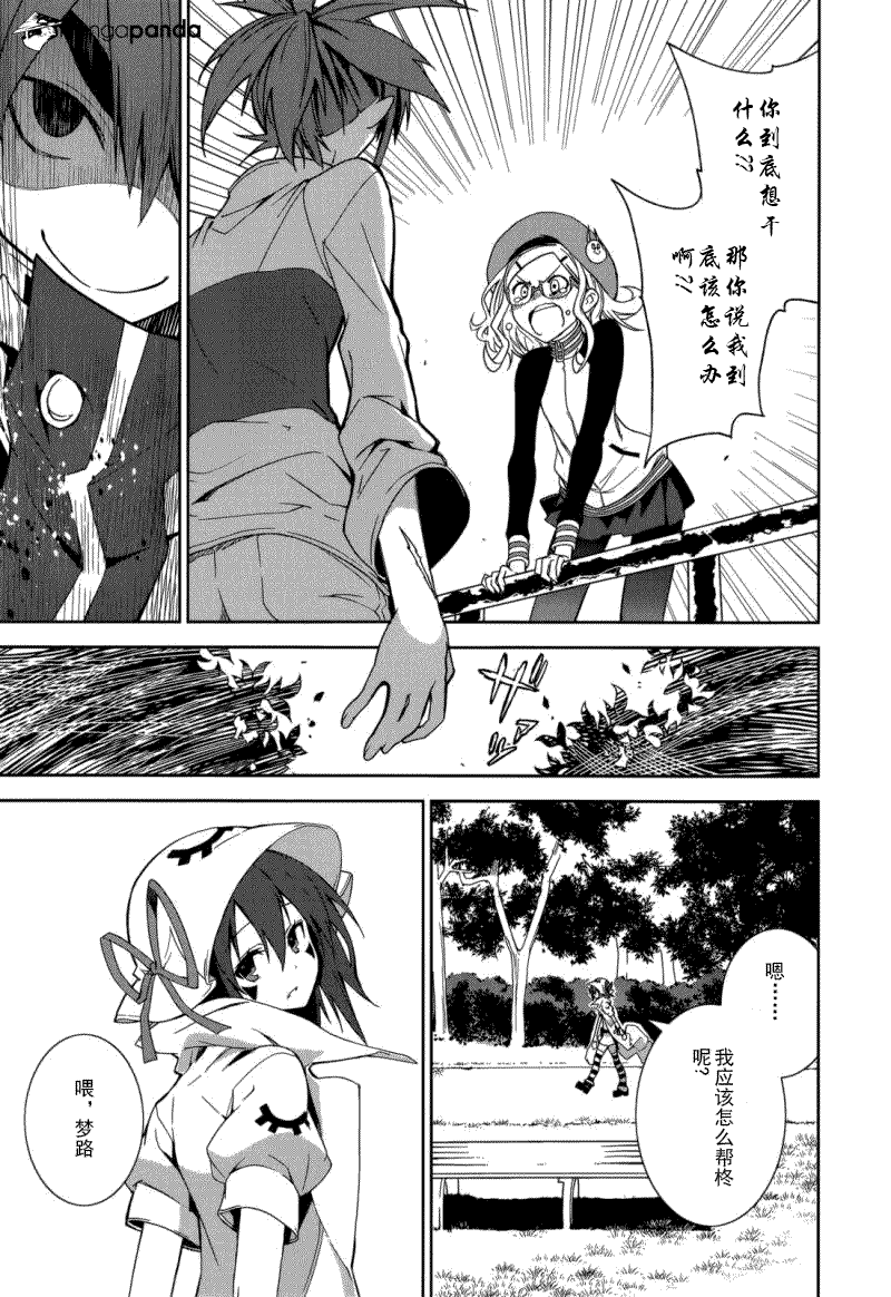 第25页