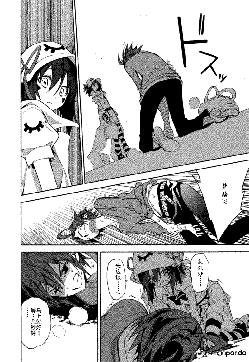 第26页