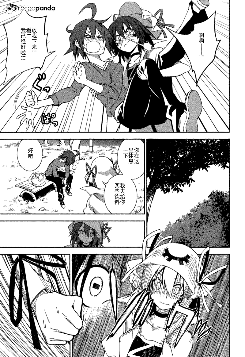 第27页