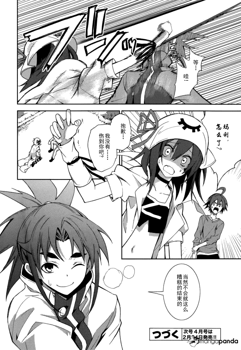 第28页