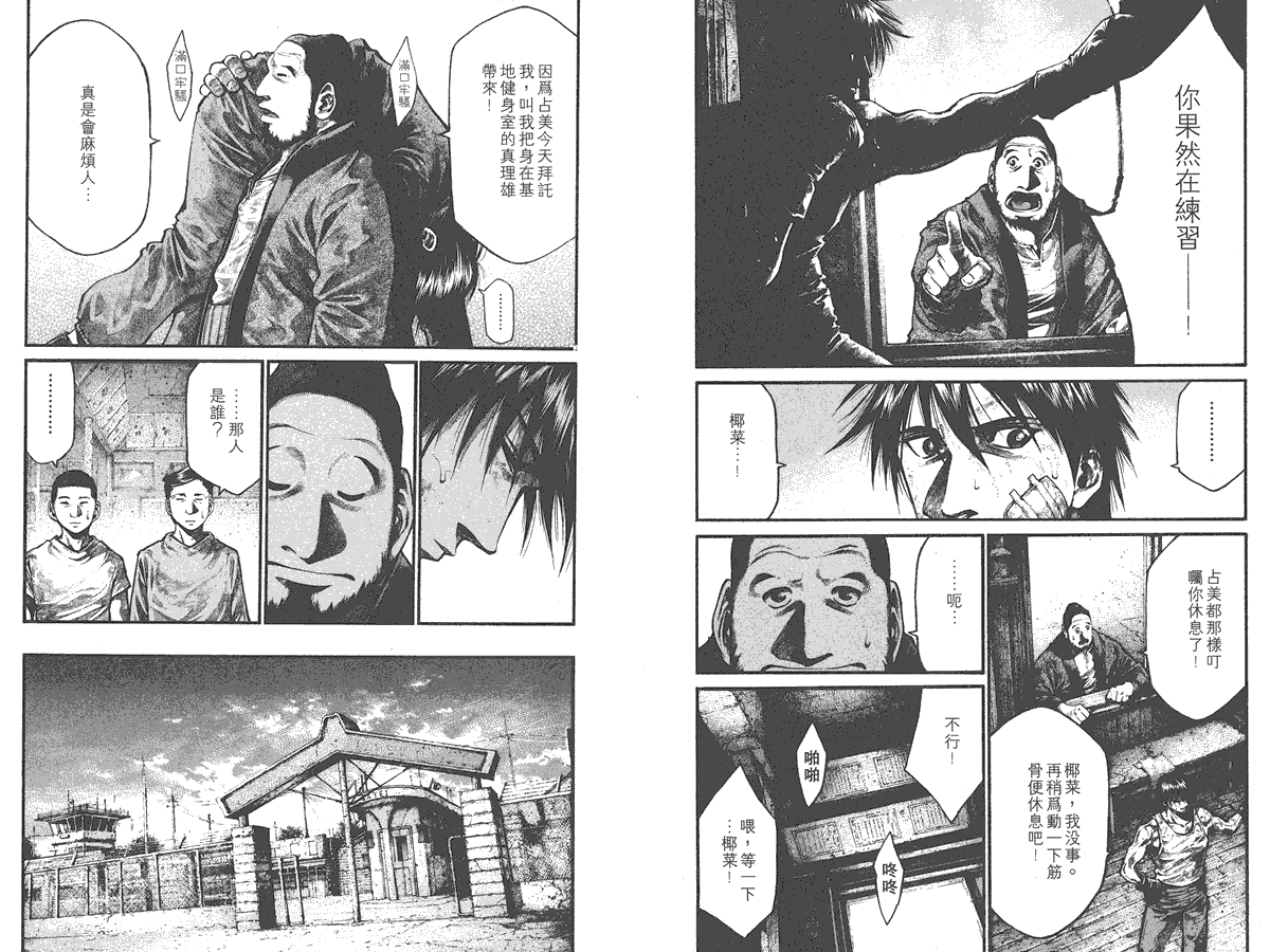第47页