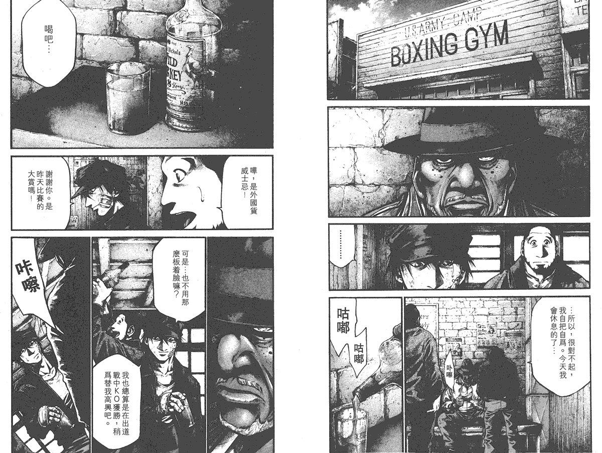 第48页