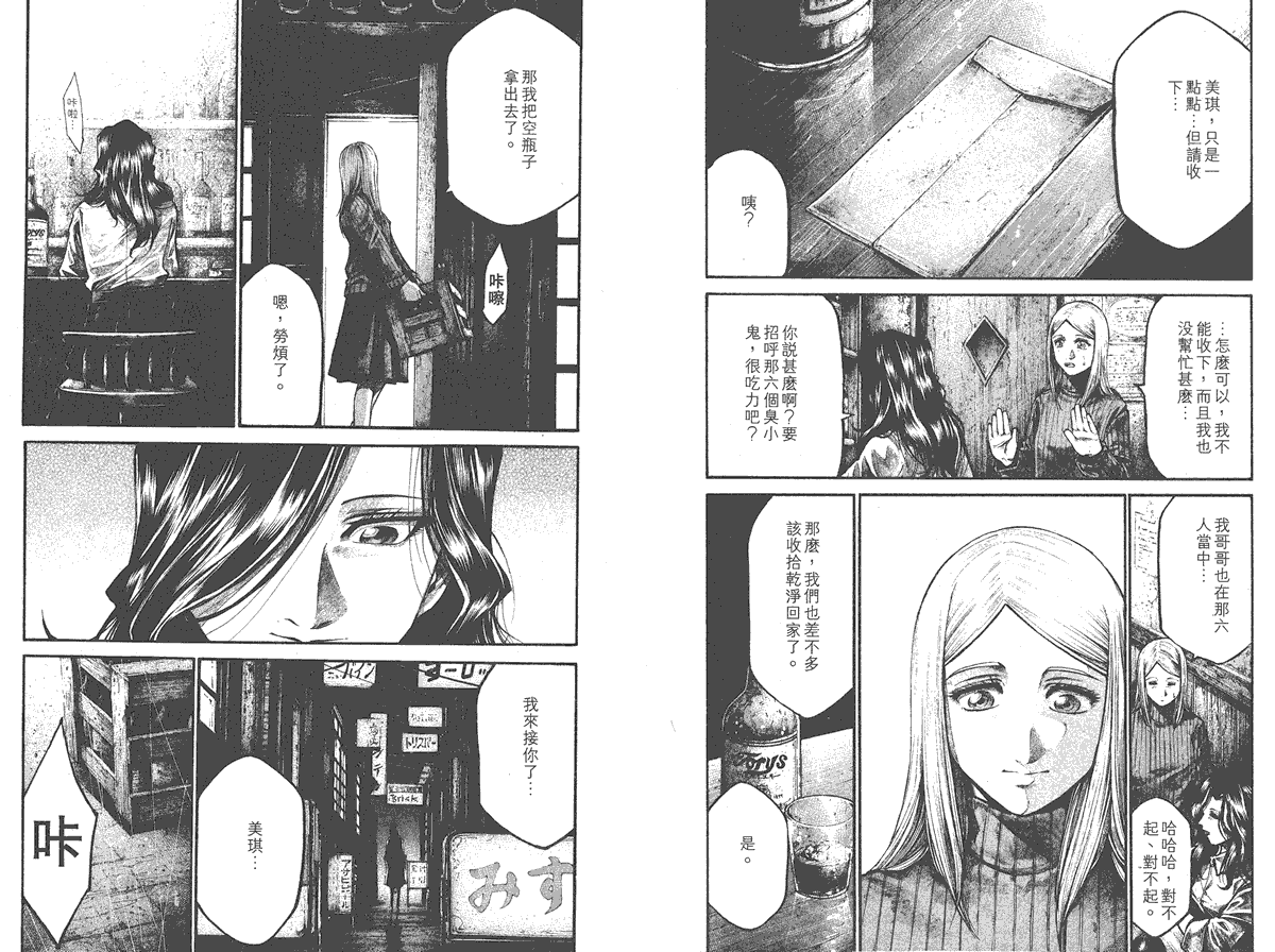 第71页