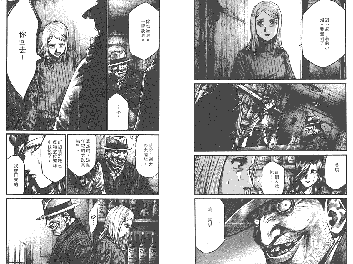 第76页