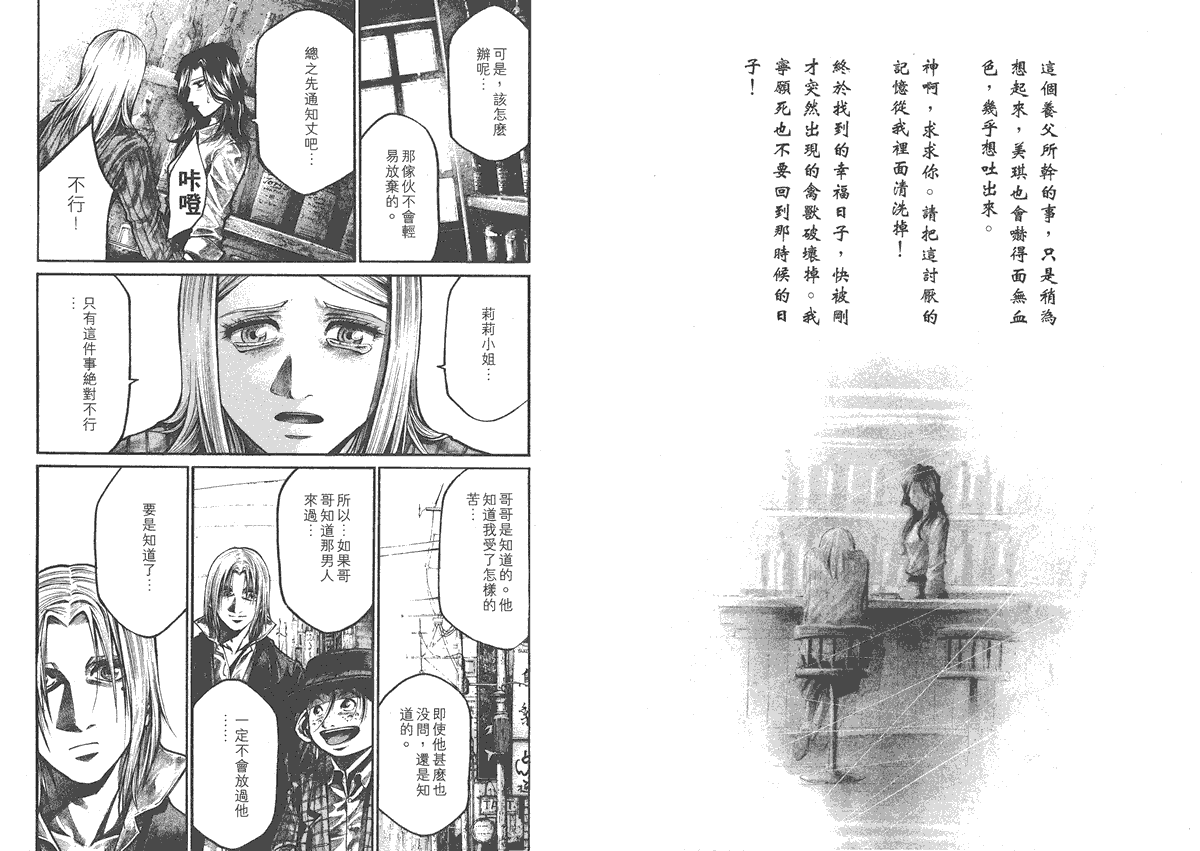 第79页