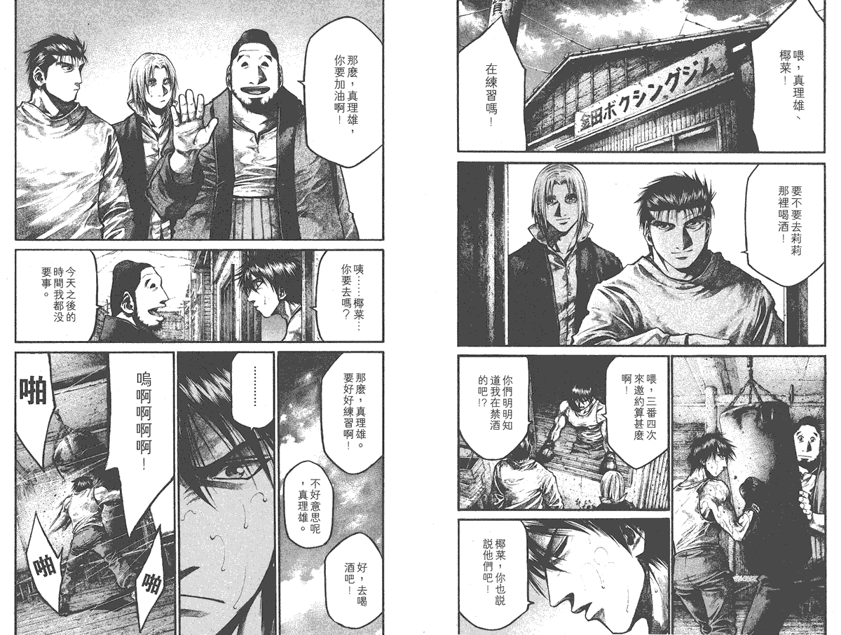 第86页
