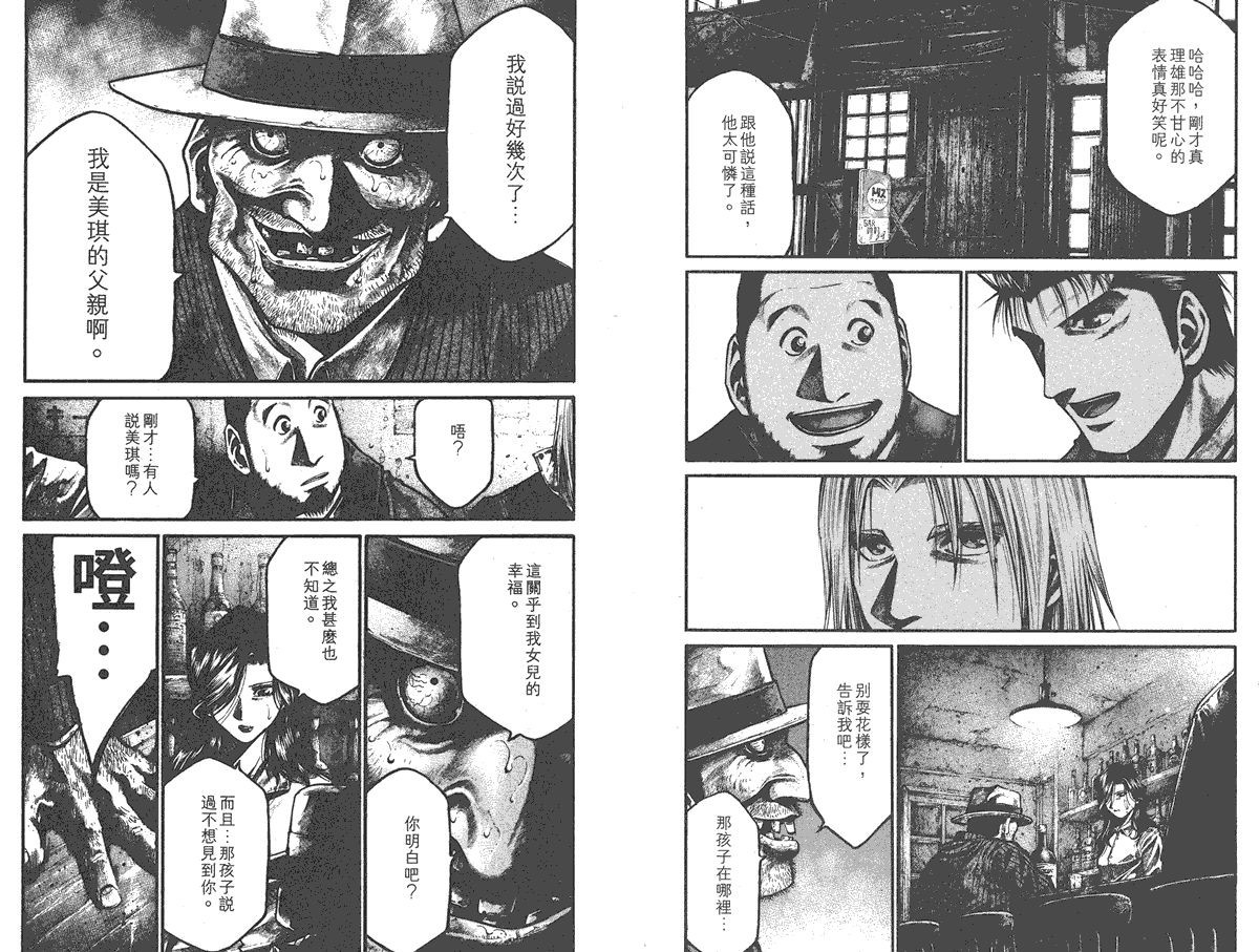 第88页