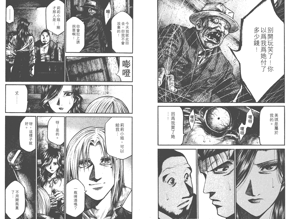 第89页