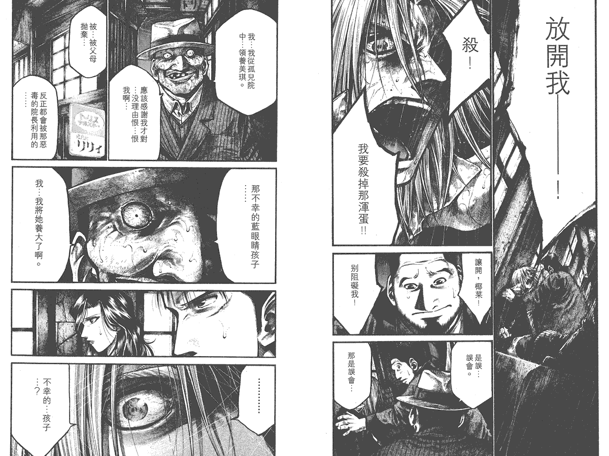 第95页