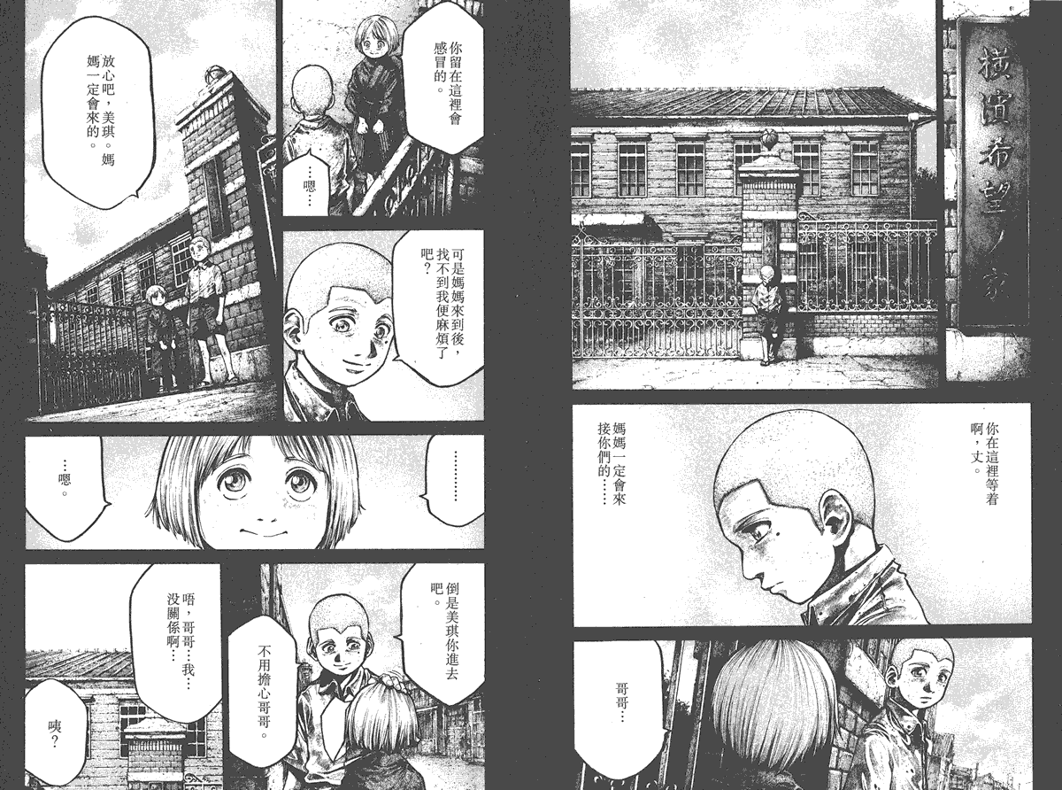 第96页
