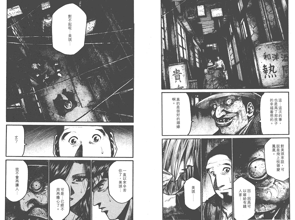 第98页