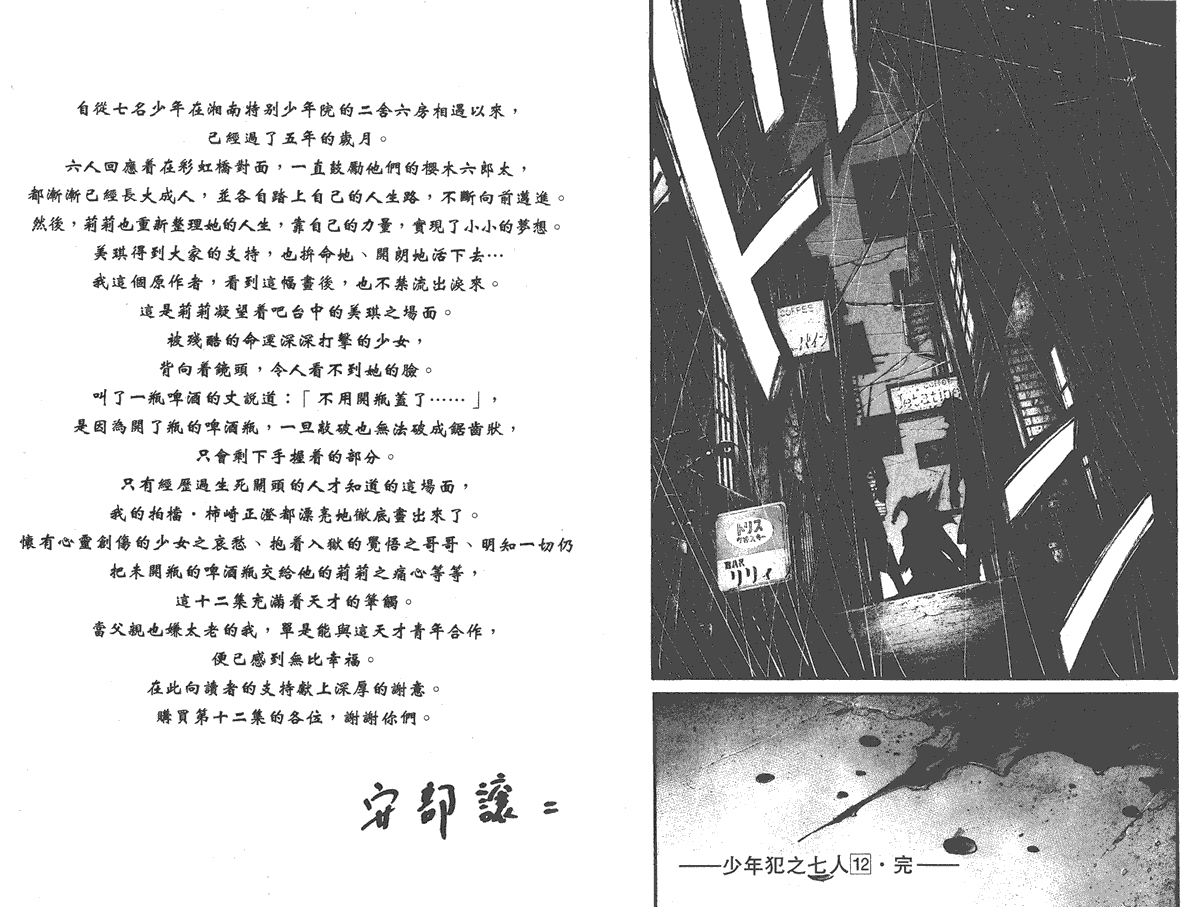 第100页