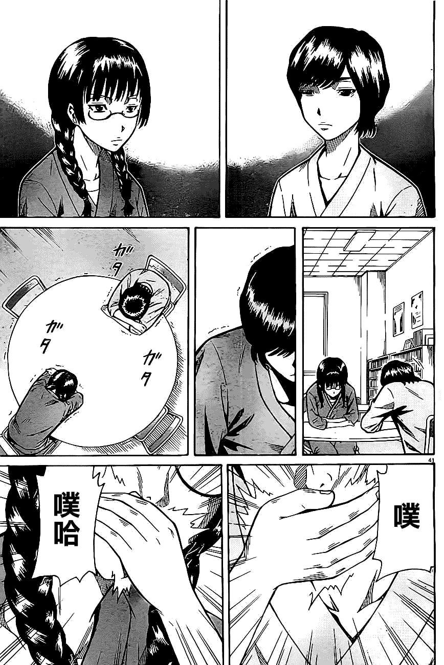 第40页