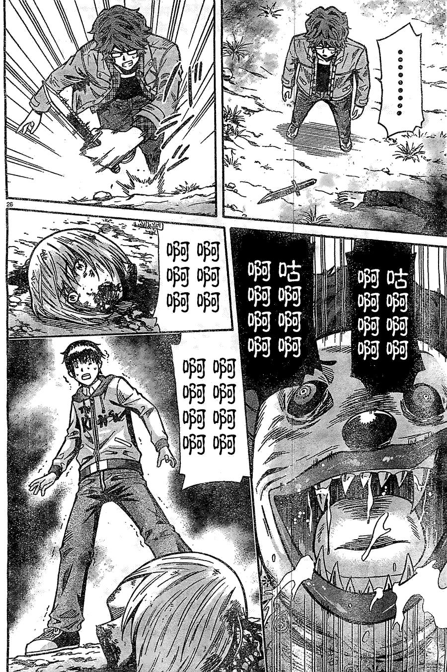 第27页