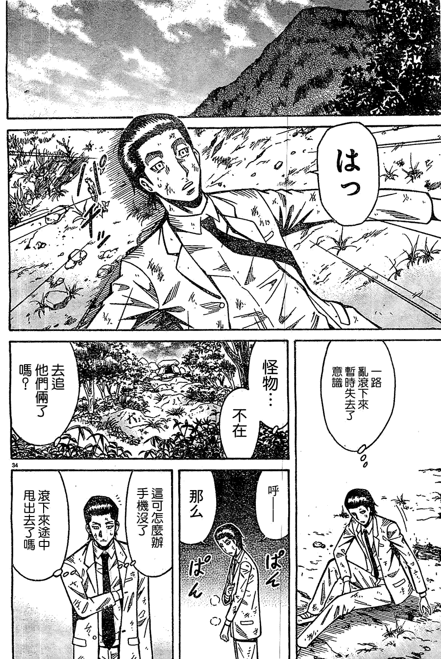 第35页