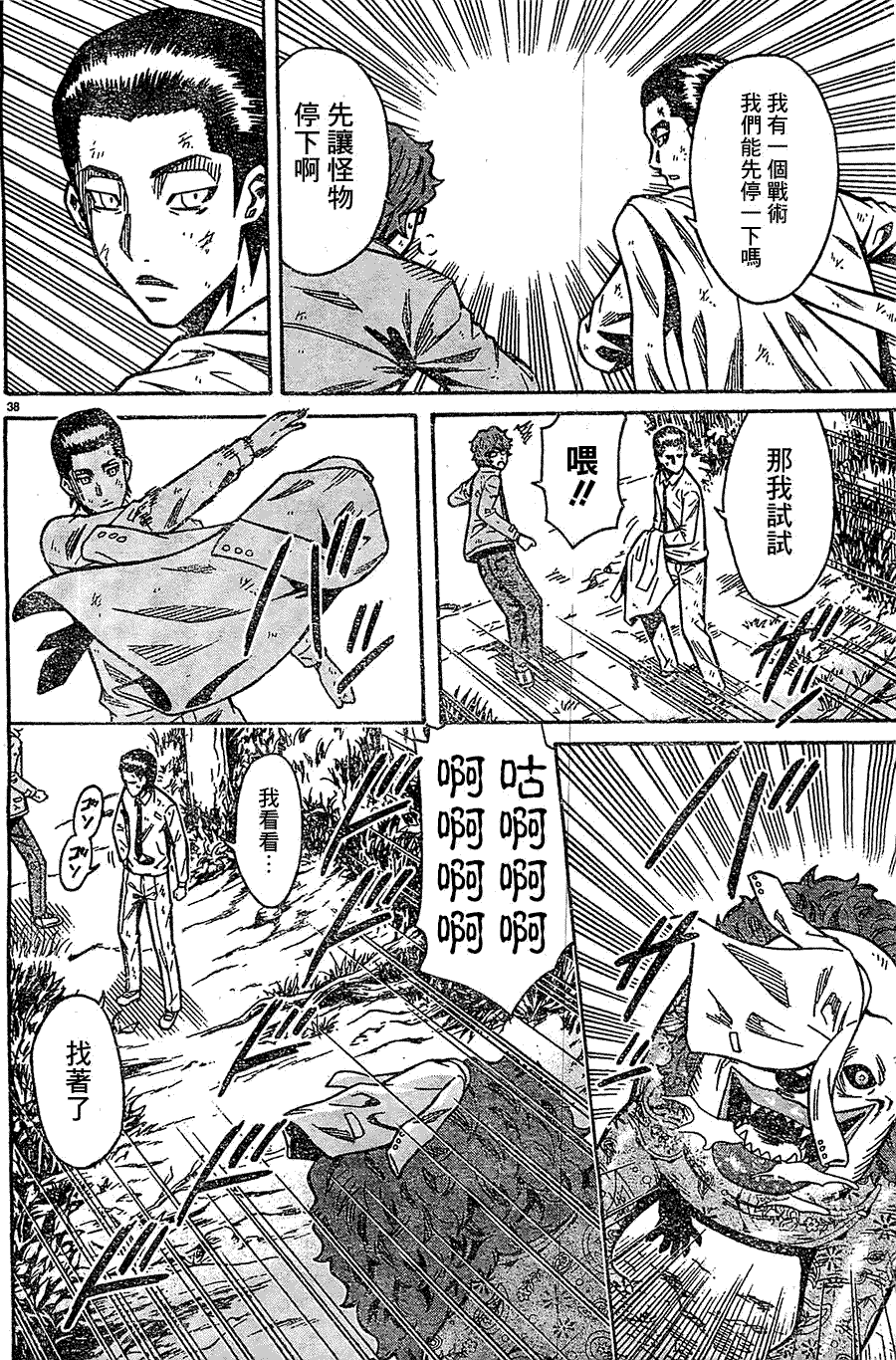 第39页
