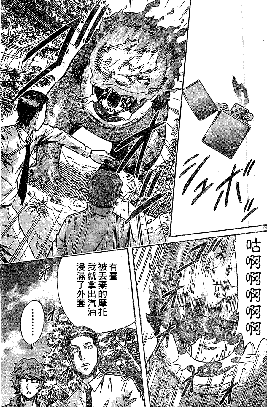 第40页