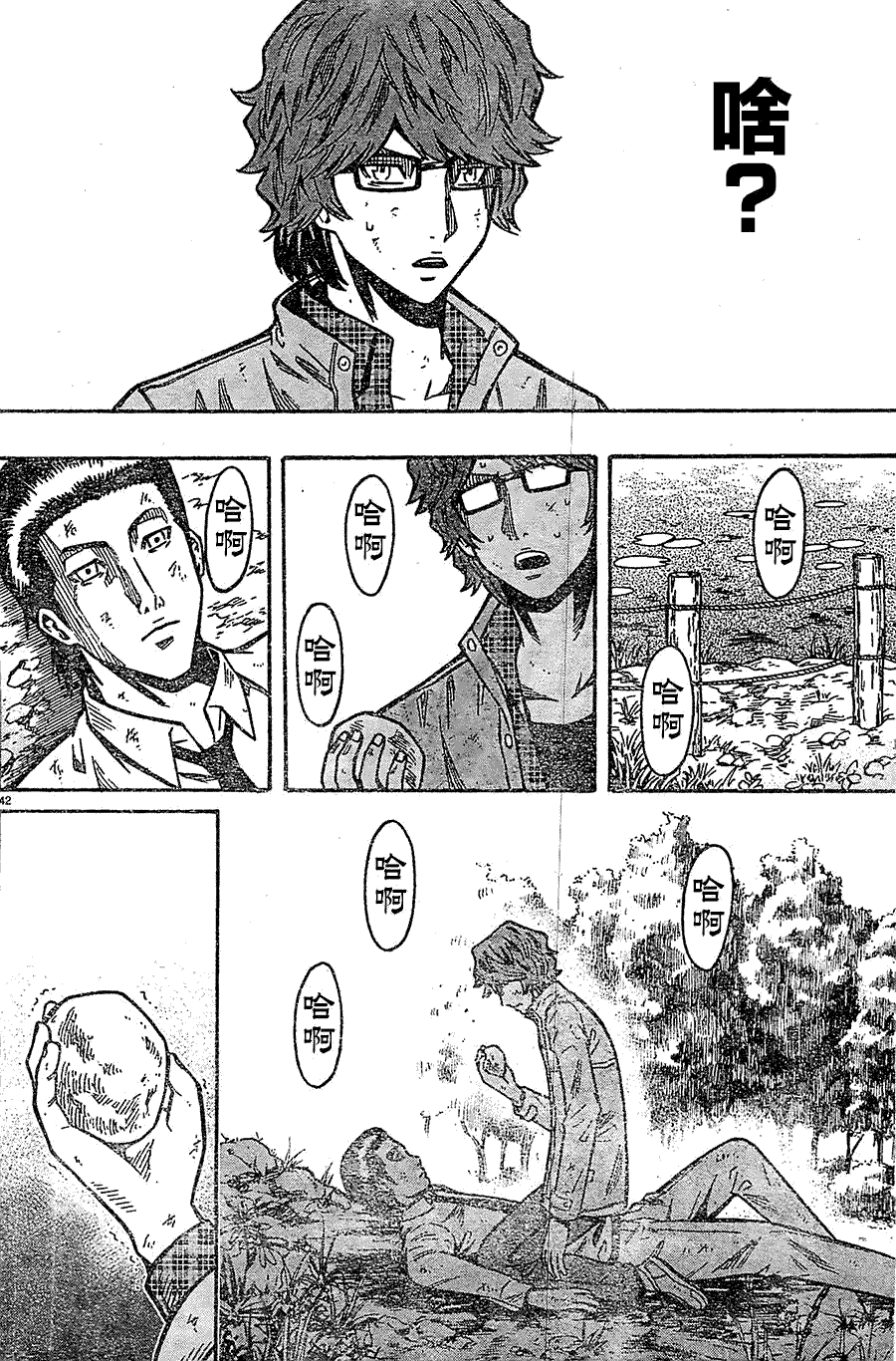 第43页