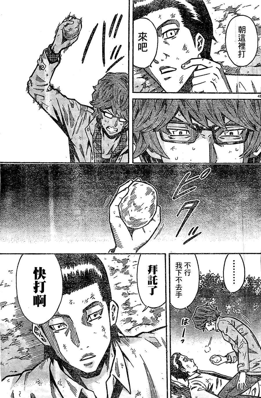 第44页