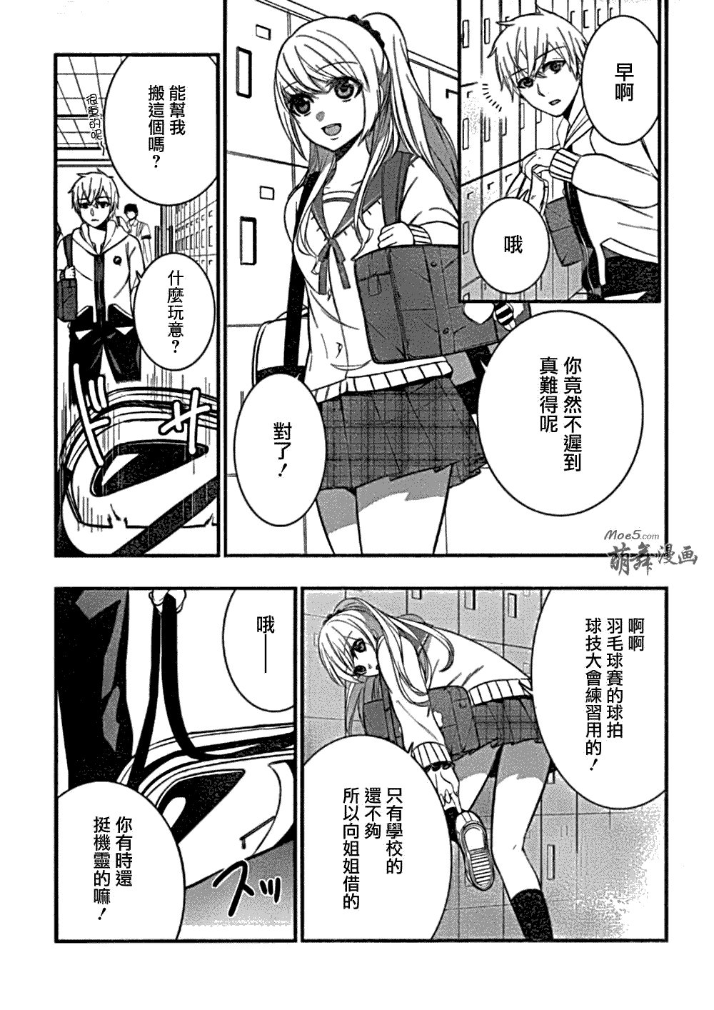 第18页