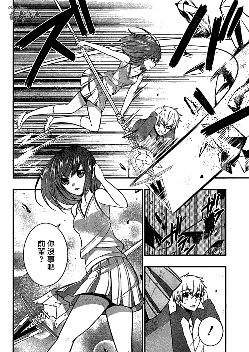 第31页
