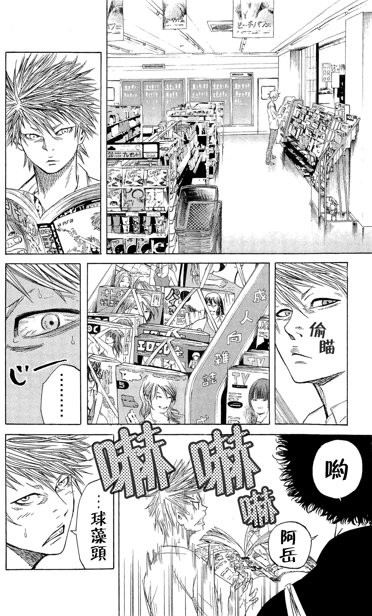 第14页