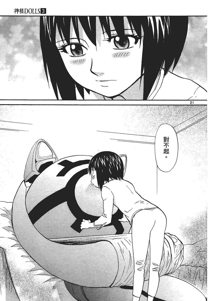 第27页