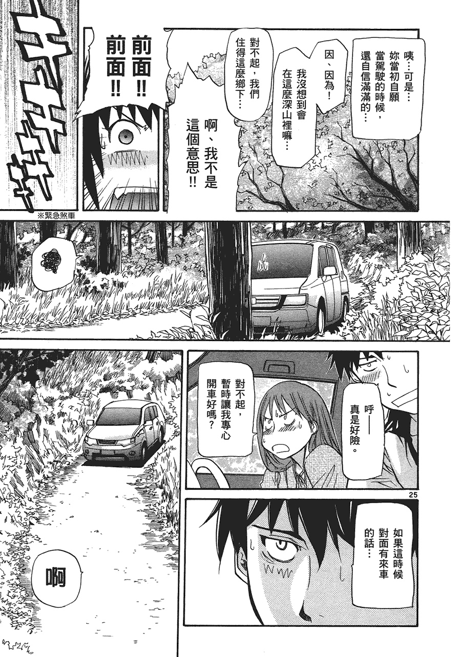 第31页