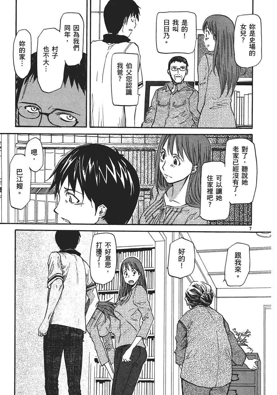 第47页