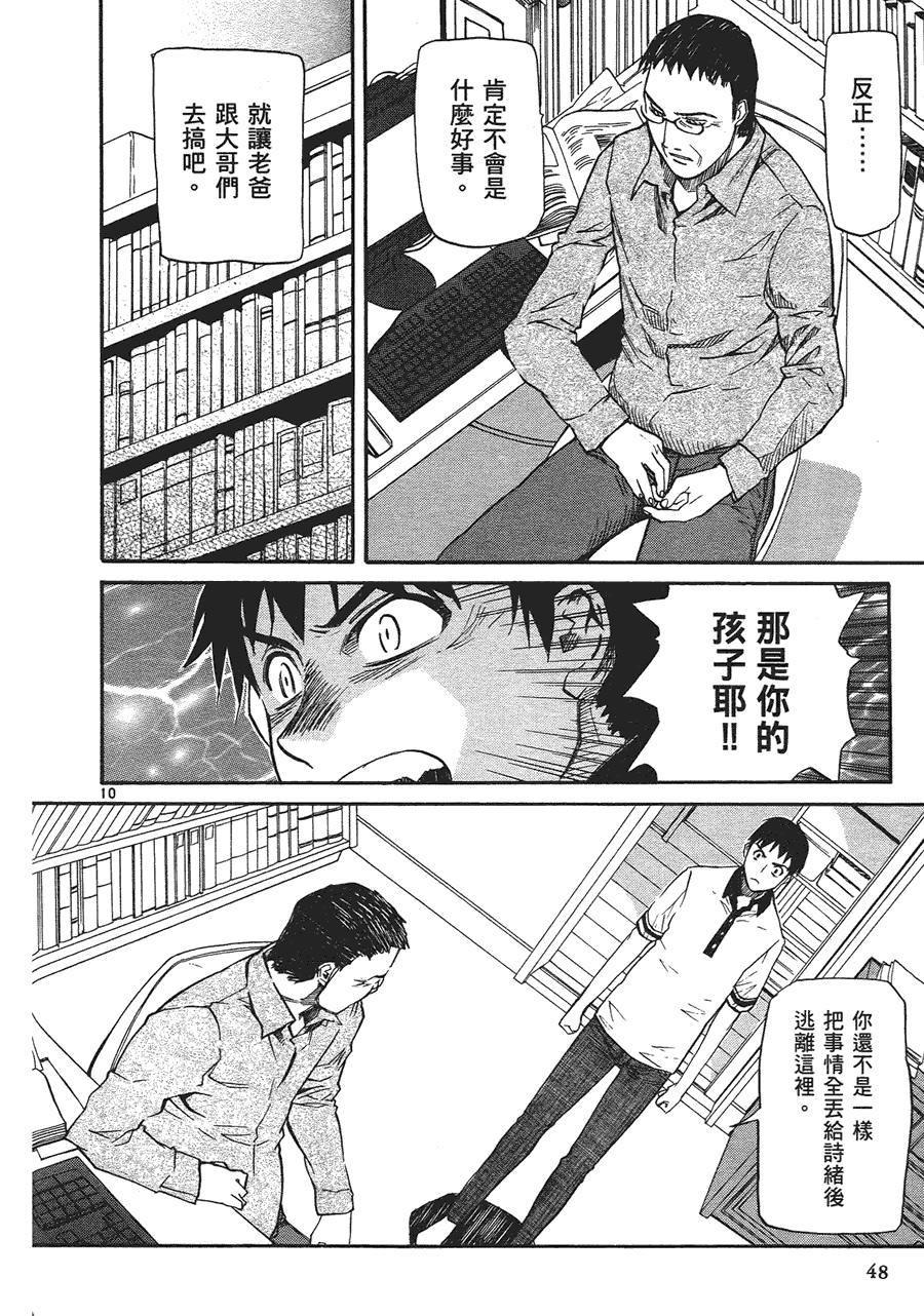 第50页