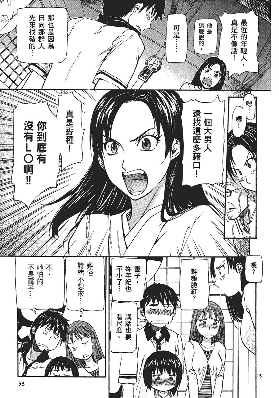 第55页