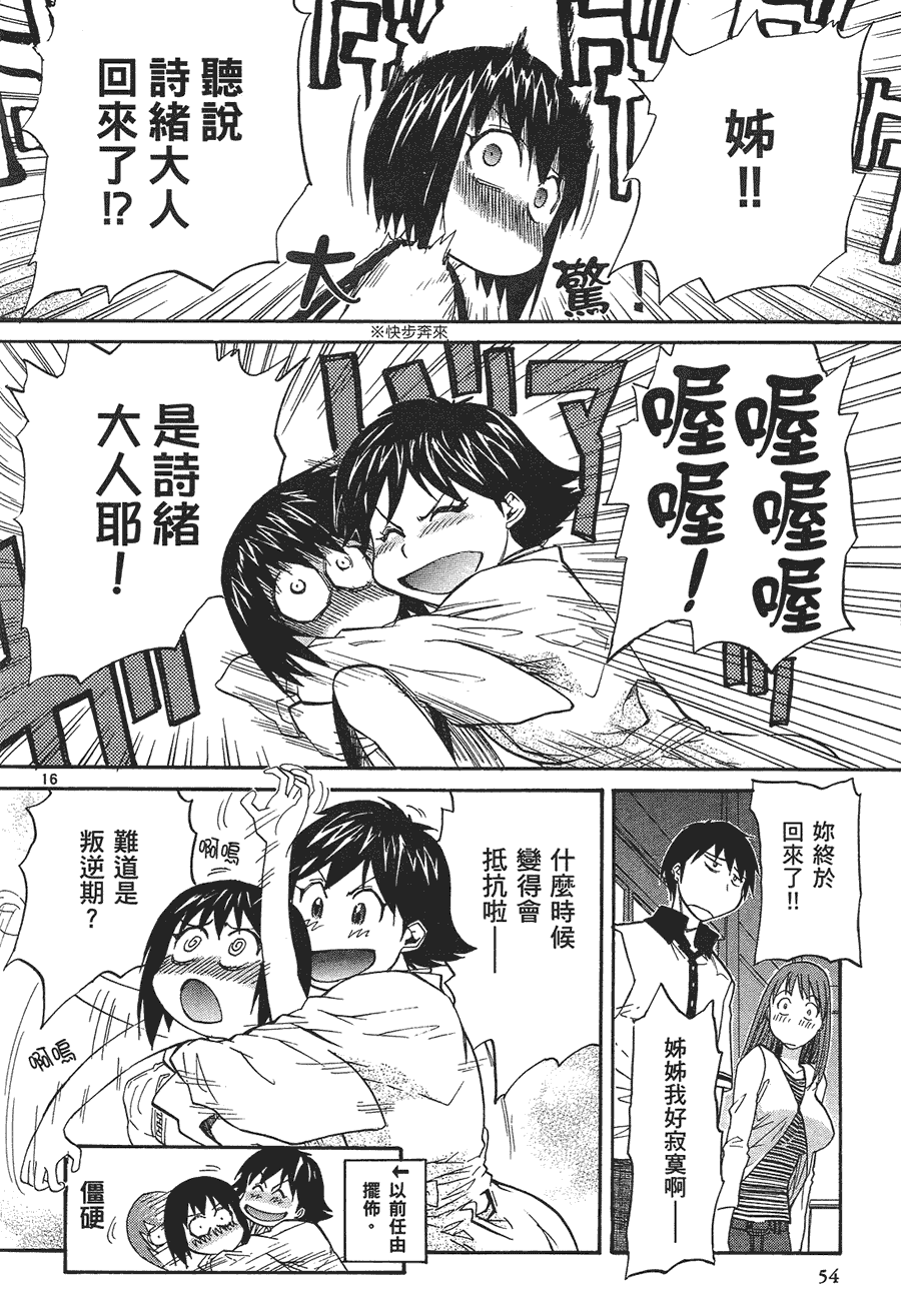 第56页