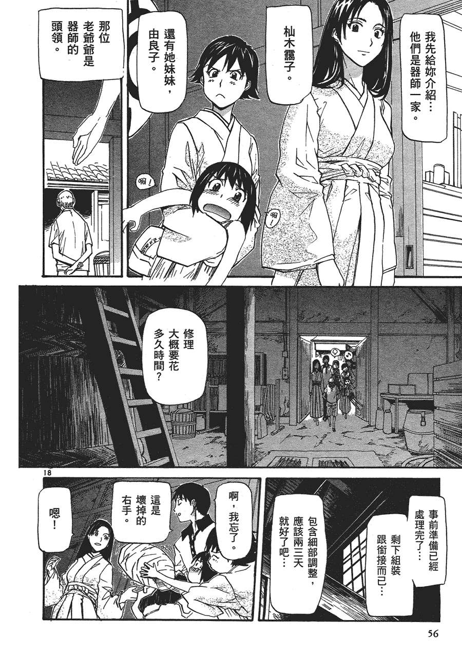 第58页