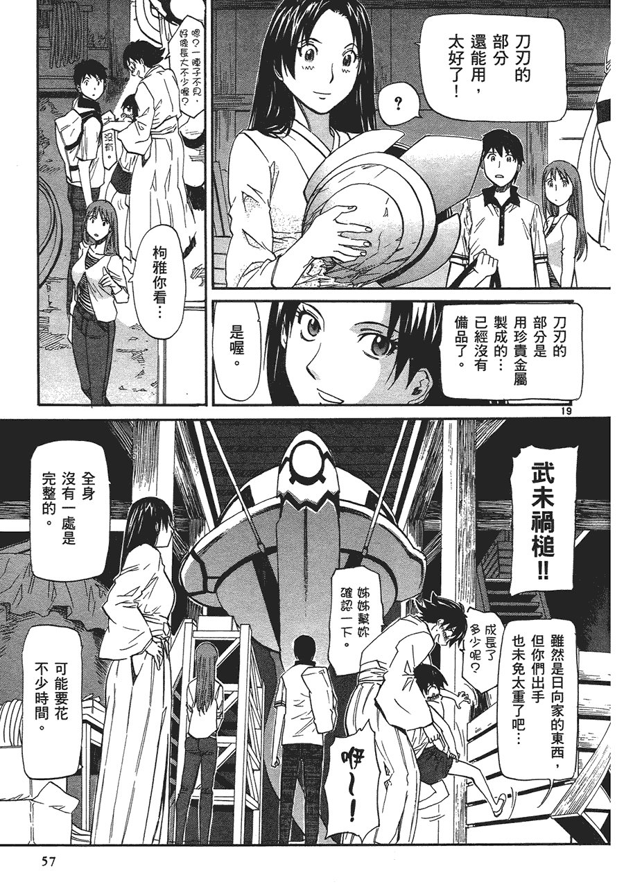 第59页