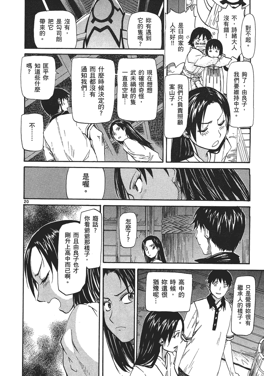第60页