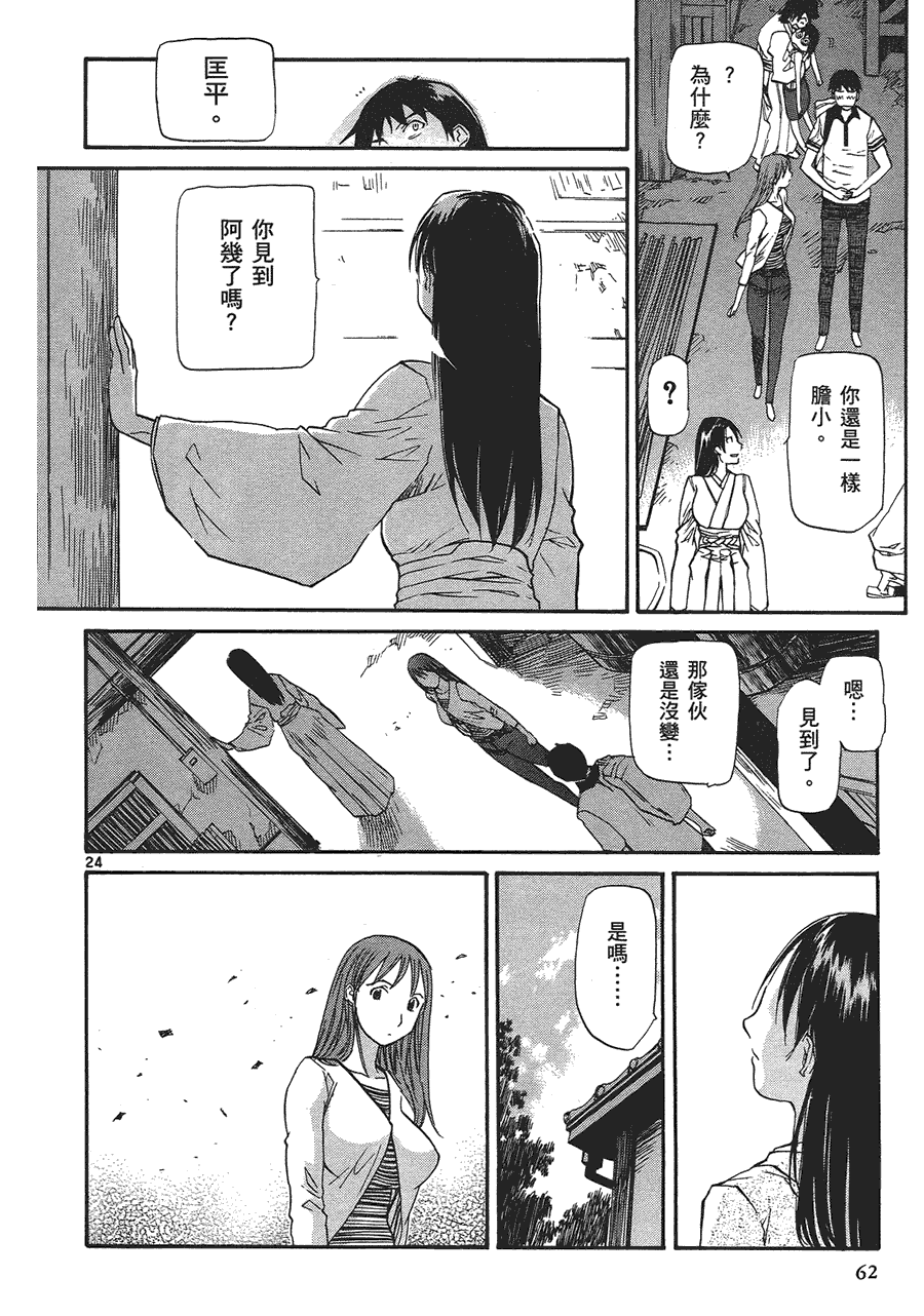 第64页