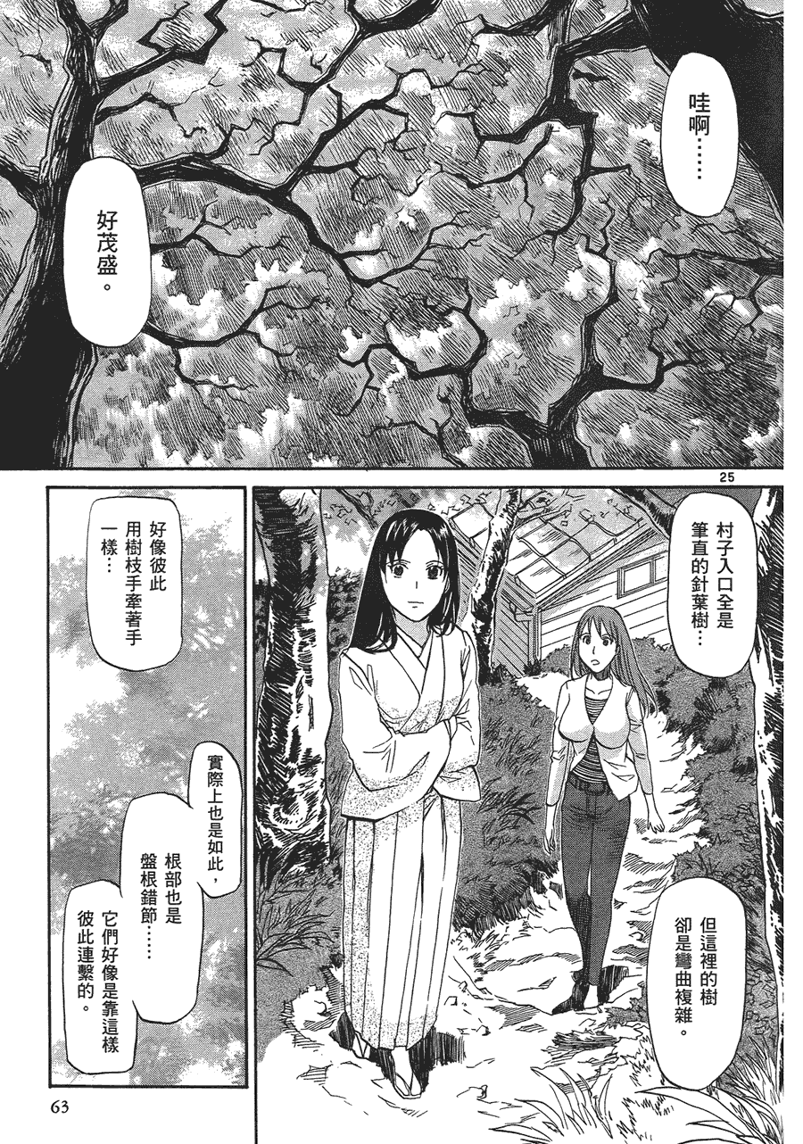 第65页