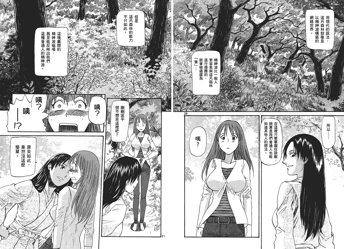第66页