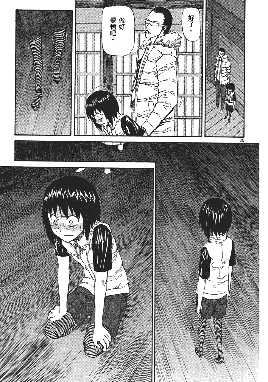 第73页