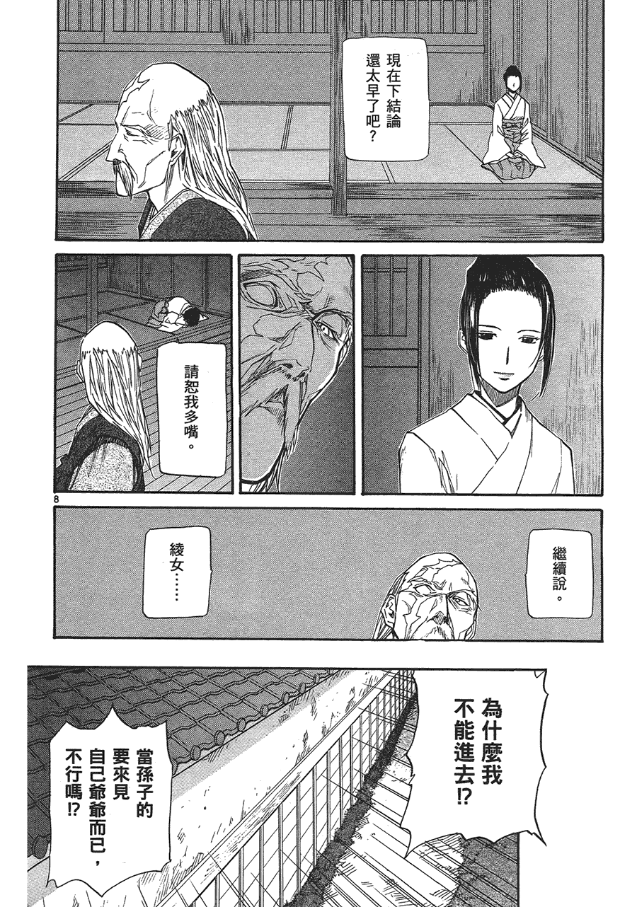 第82页