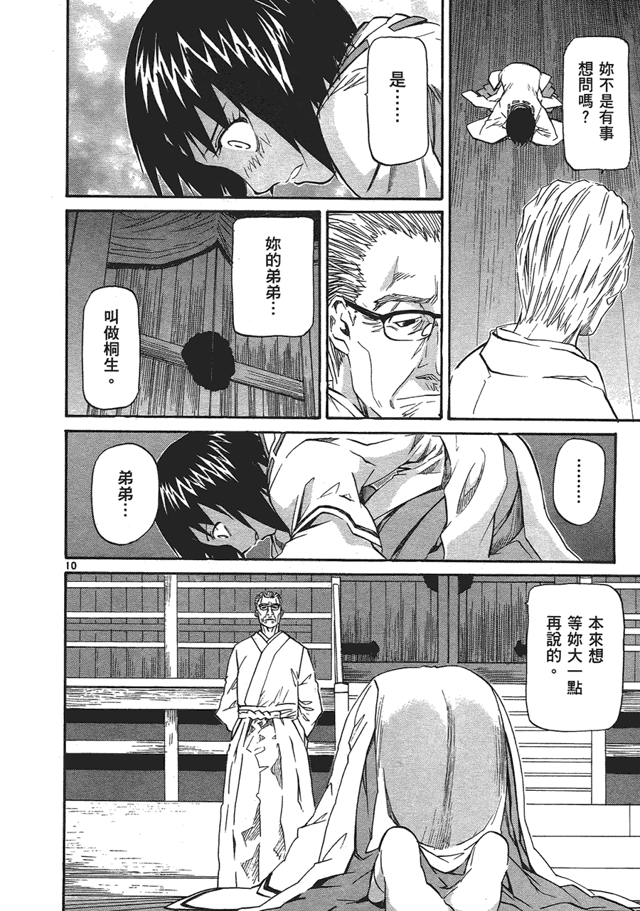 第84页