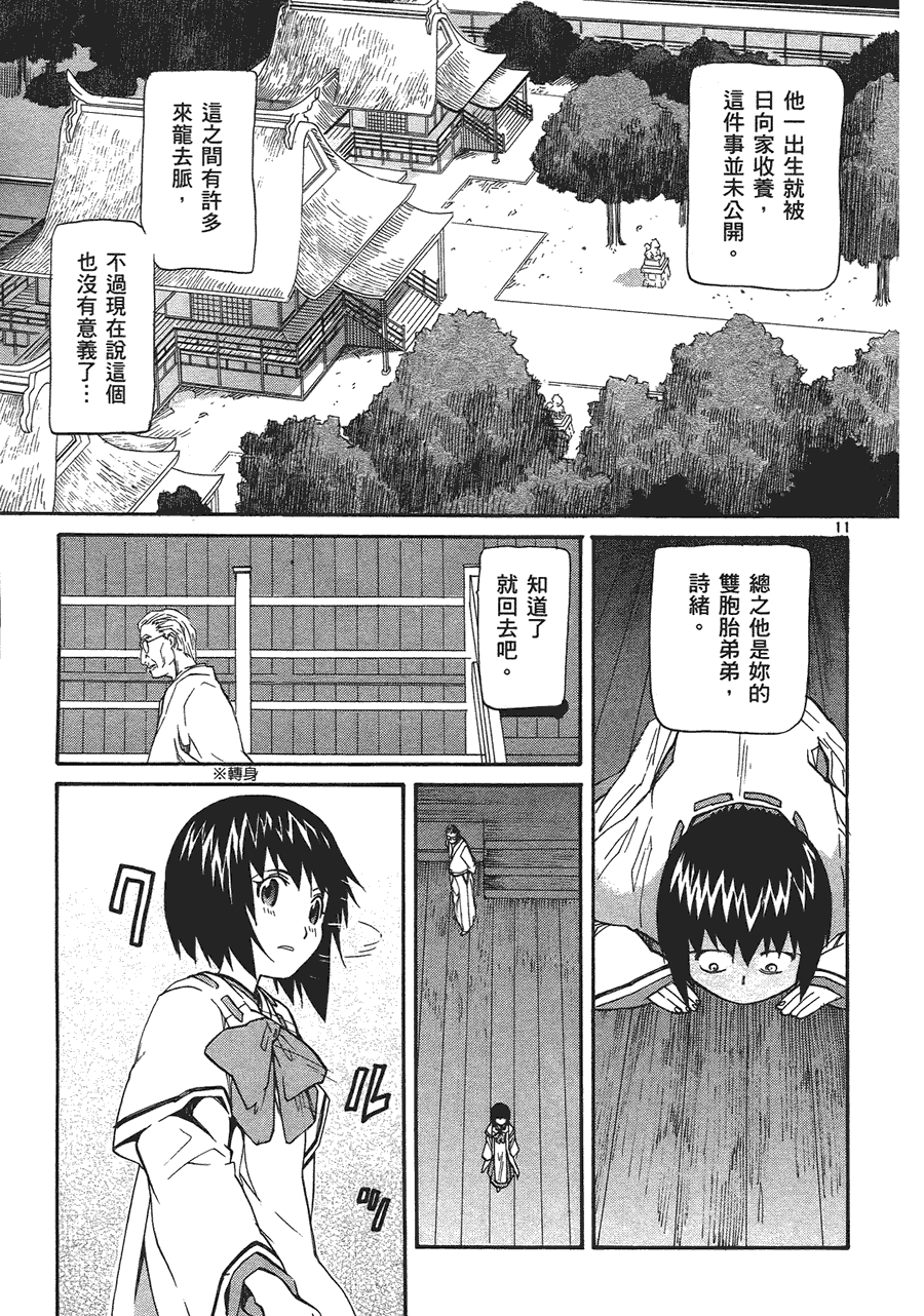 第85页