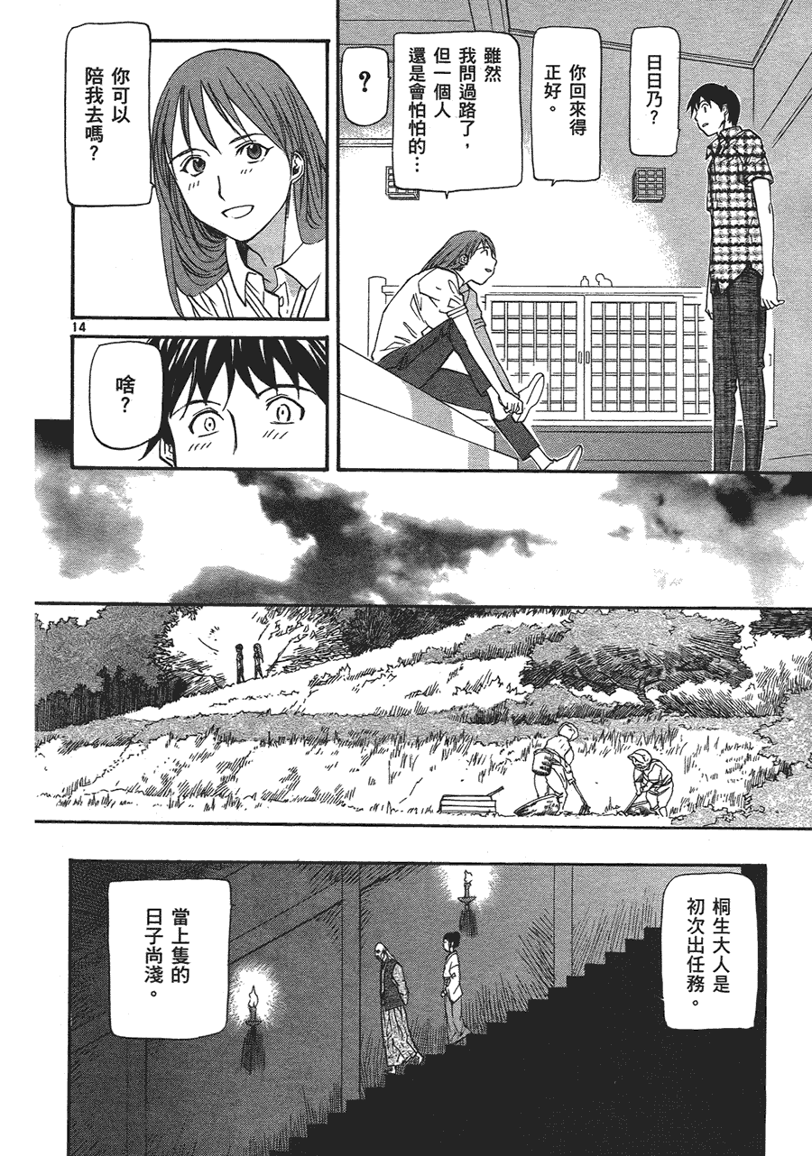 第88页