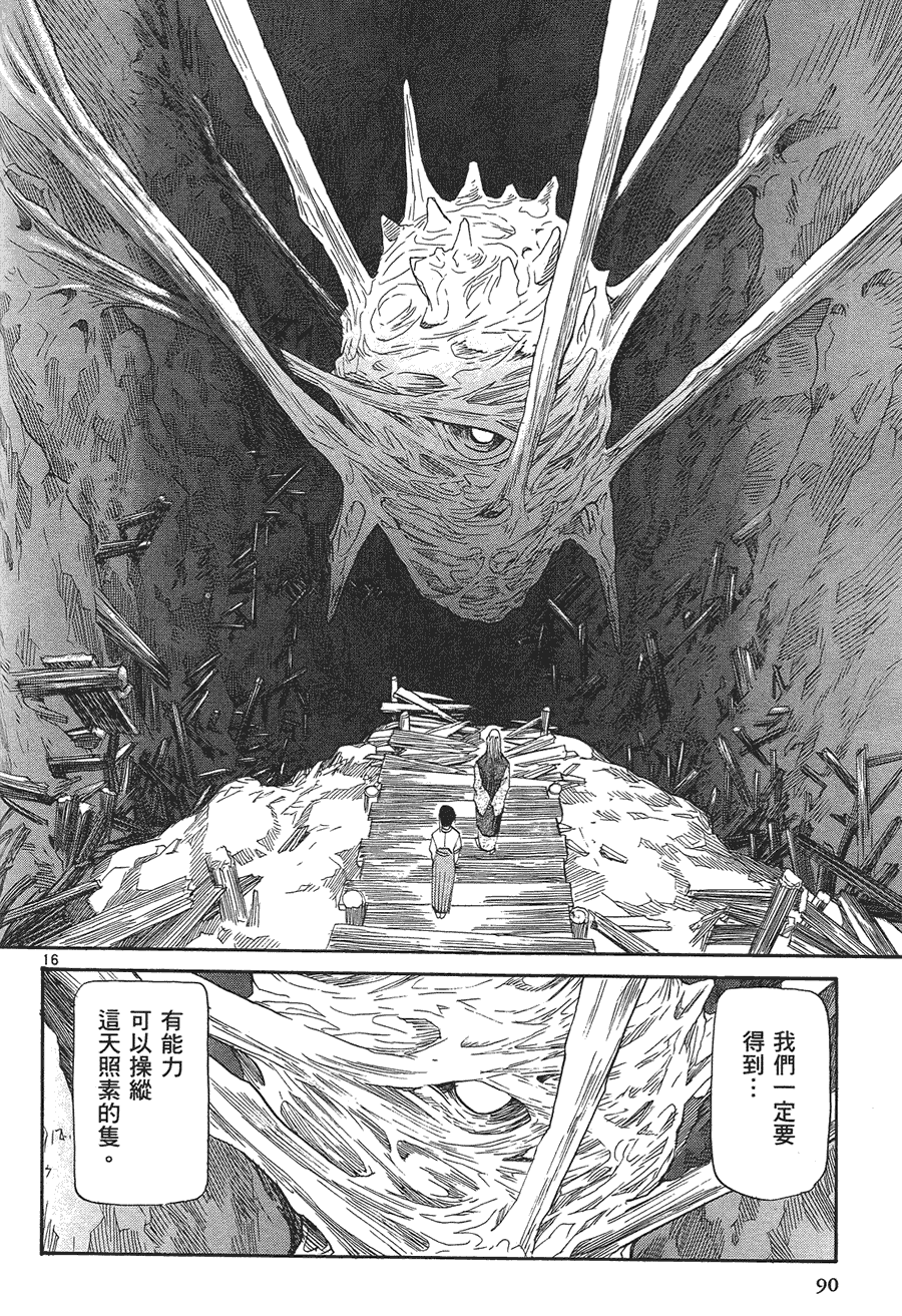 第90页