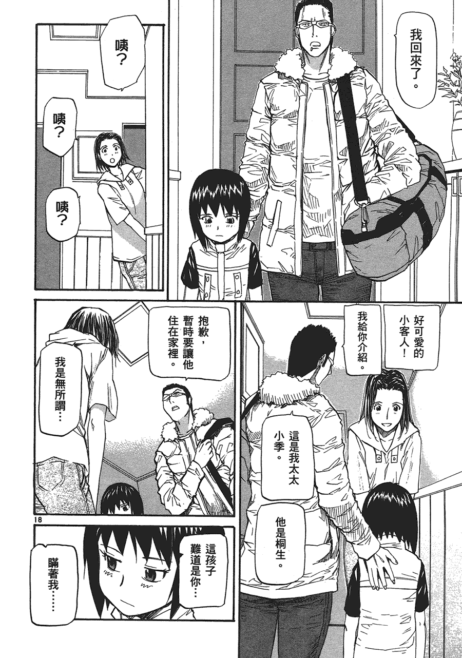 第92页
